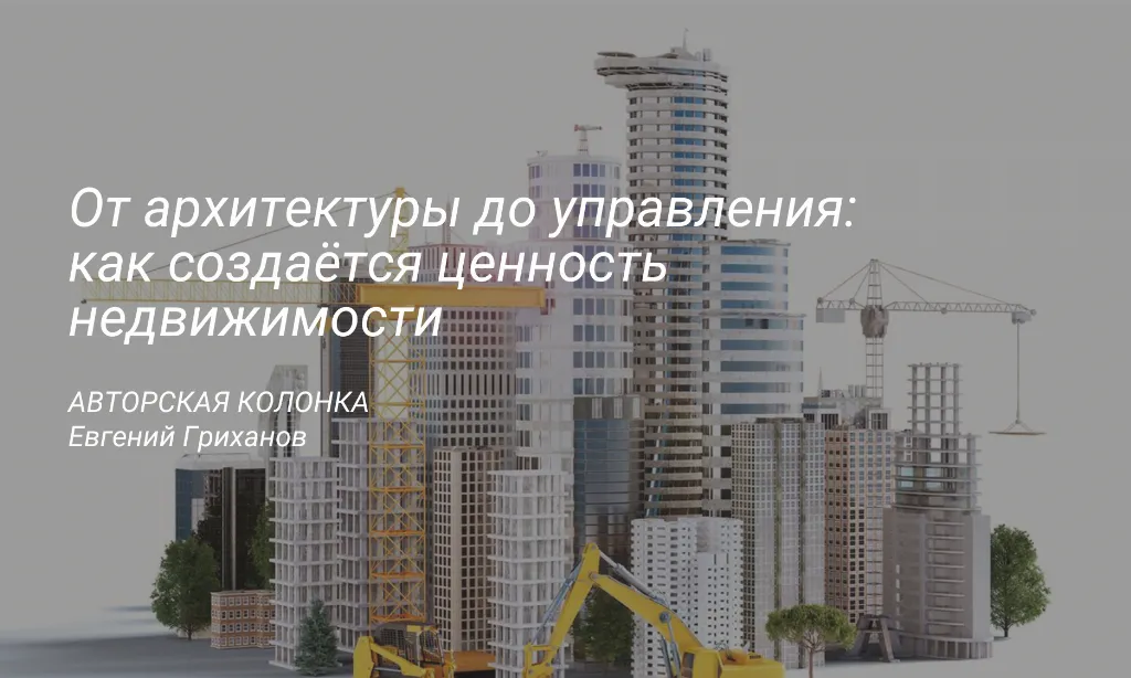 Сделка CMWP Uzbekistan: открытие второго магазина DNS в ТРЦ Integro