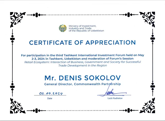 MINISTRY OF INVESTMENT, INDUSTRY AND TRADE OF THE REPUBLIC OF UZBEKISTAN
